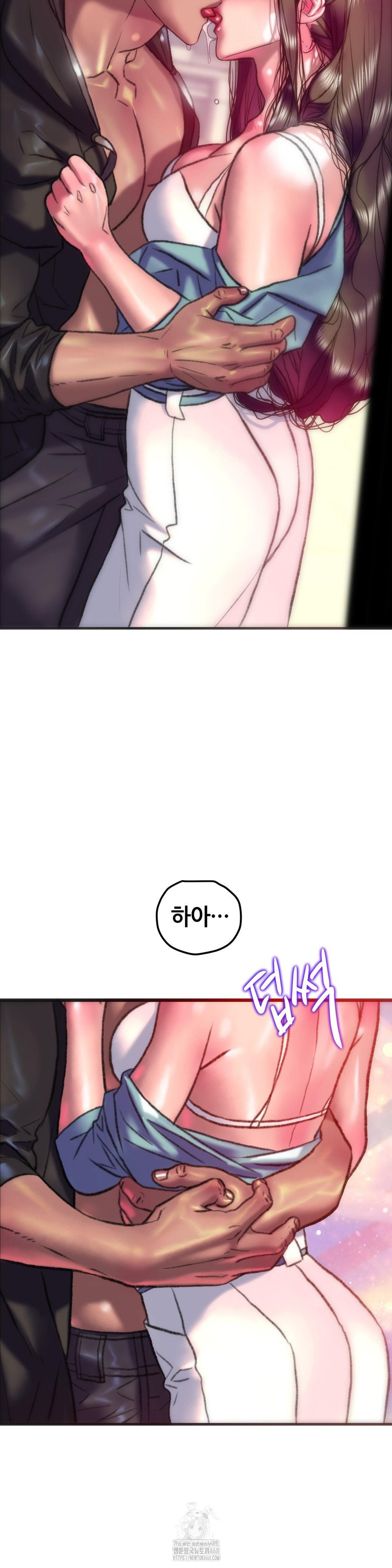 The Monster in My Room Raw - Chapter 35 Page 19