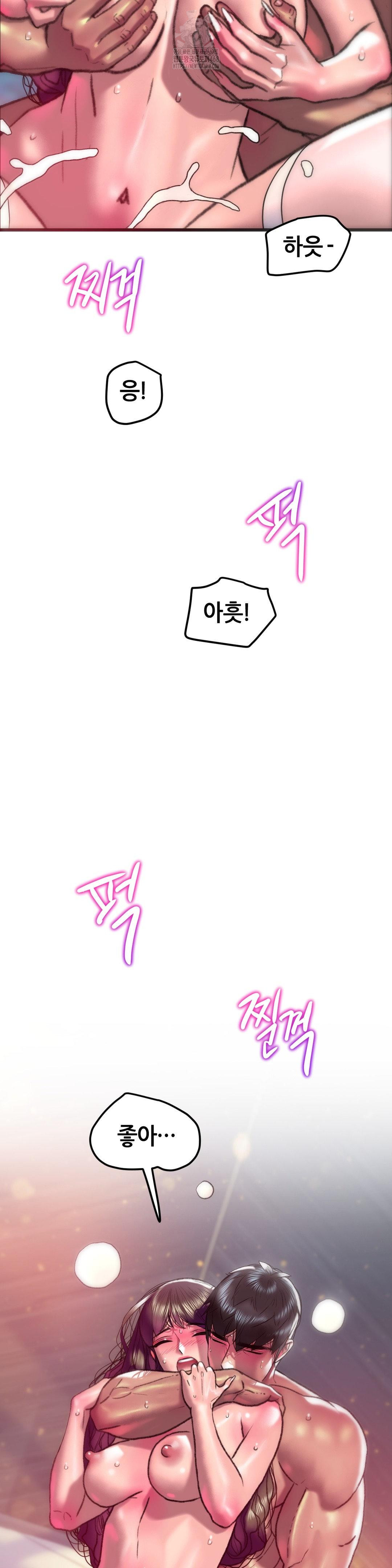 The Monster in My Room Raw - Chapter 35 Page 37