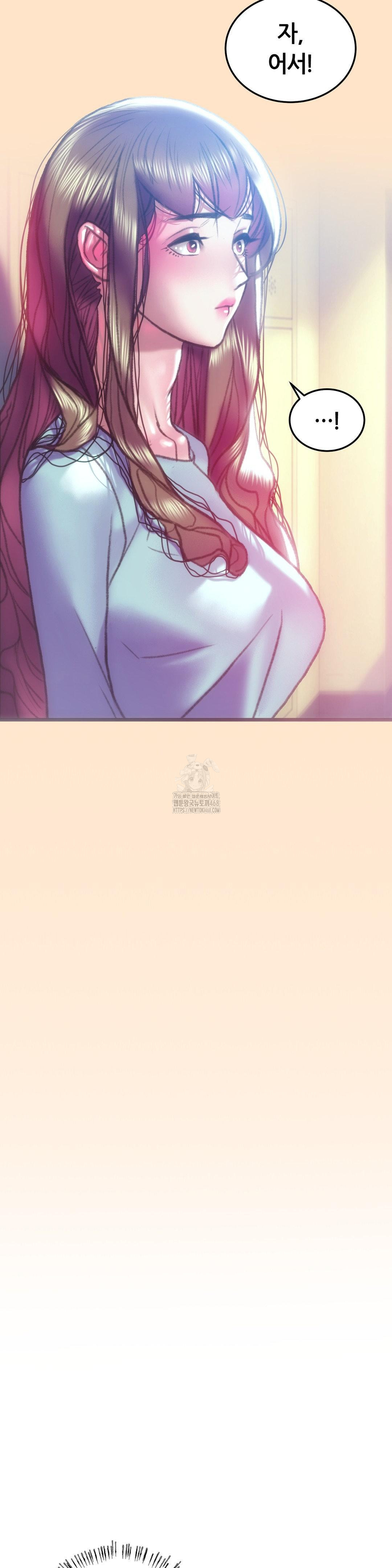 The Monster in My Room Raw - Chapter 35 Page 7