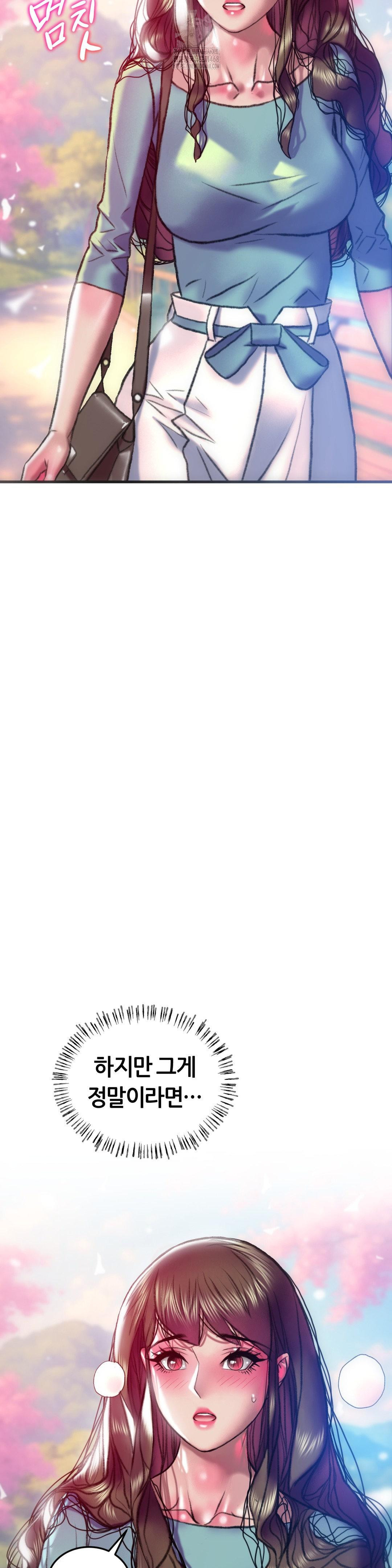 The Monster in My Room Raw - Chapter 35 Page 9