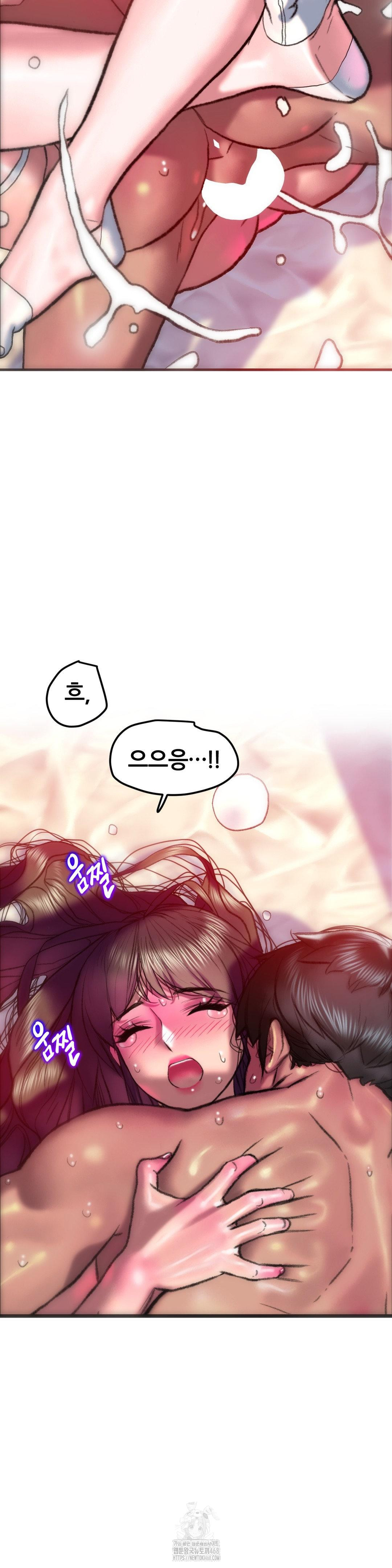 The Monster in My Room Raw - Chapter 36 Page 28