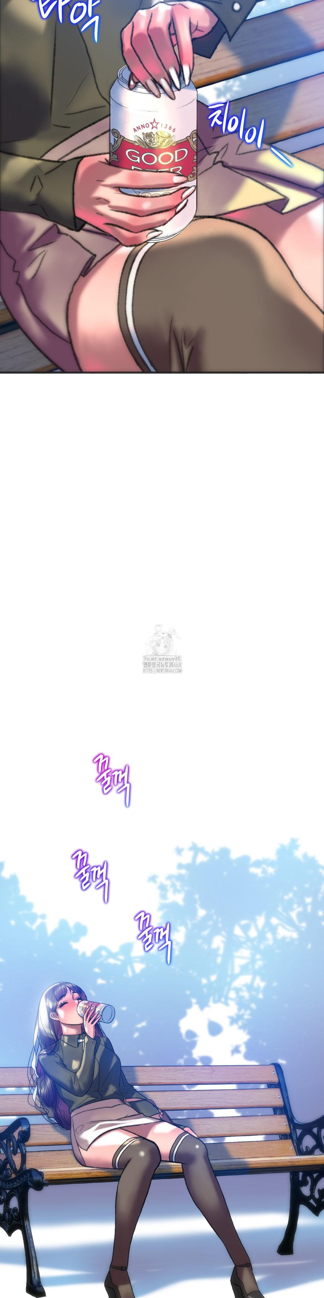 The Monster in My Room Raw - Chapter 38 Page 21