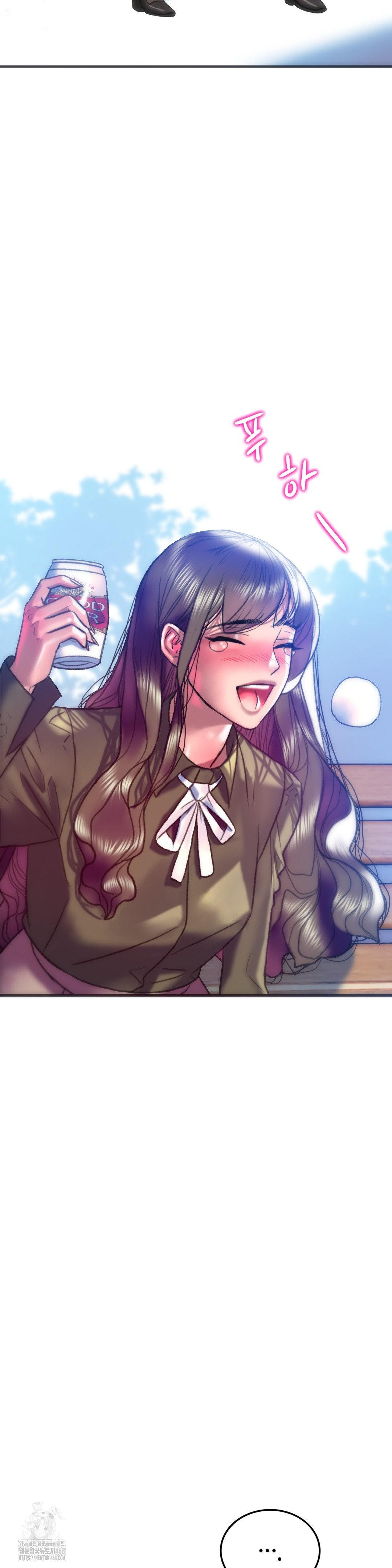 The Monster in My Room Raw - Chapter 38 Page 22