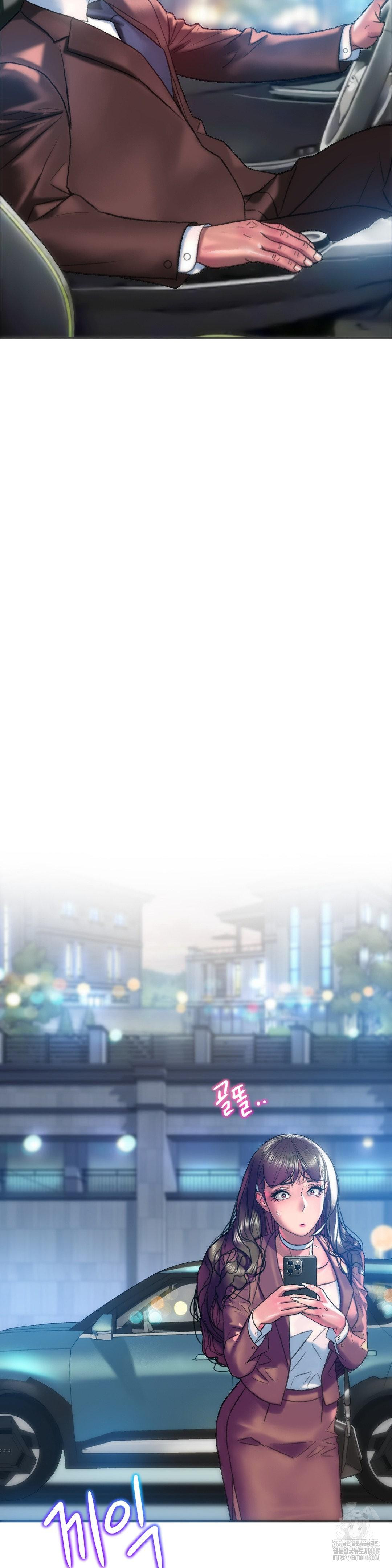 The Monster in My Room Raw - Chapter 39 Page 34