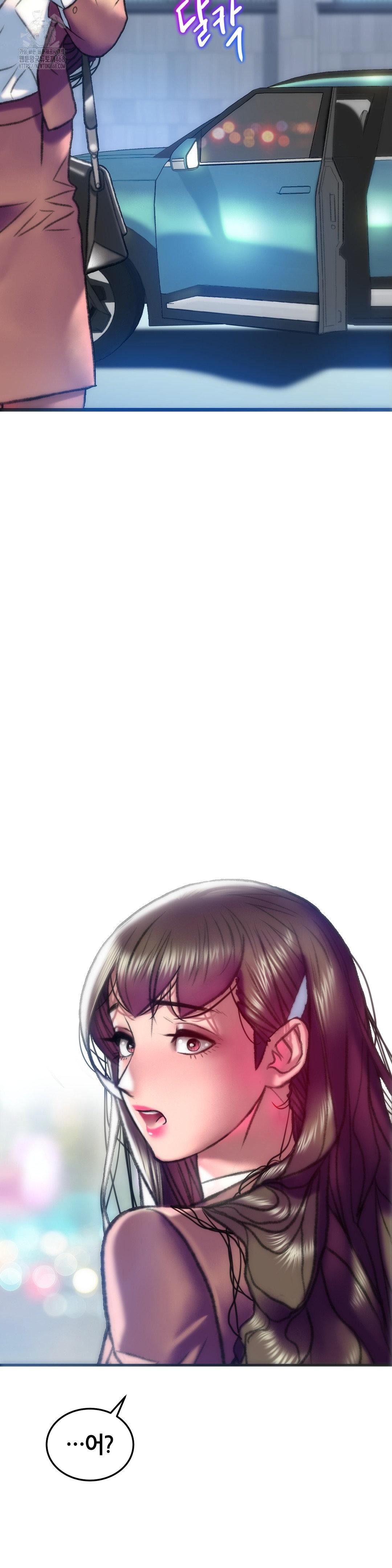 The Monster in My Room Raw - Chapter 39 Page 36