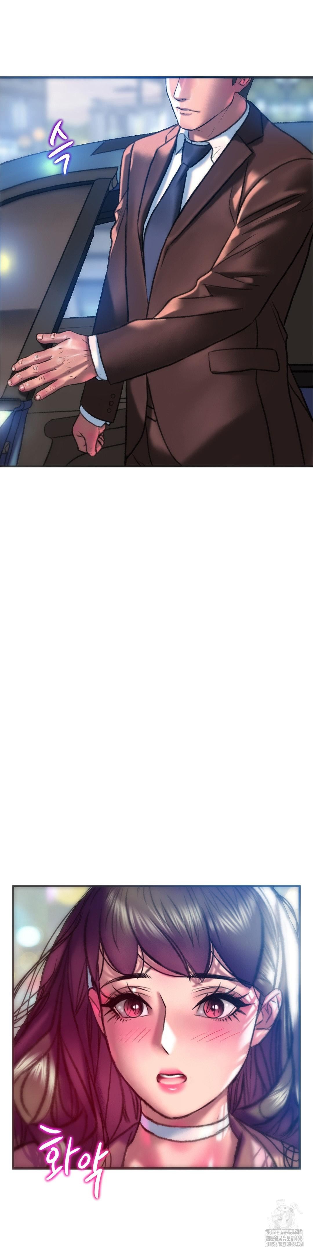 The Monster in My Room Raw - Chapter 39 Page 37