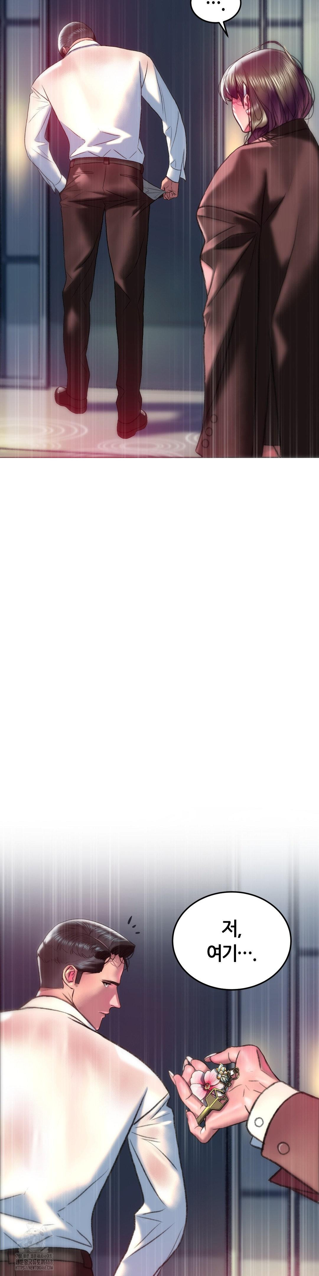 The Monster in My Room Raw - Chapter 40 Page 22