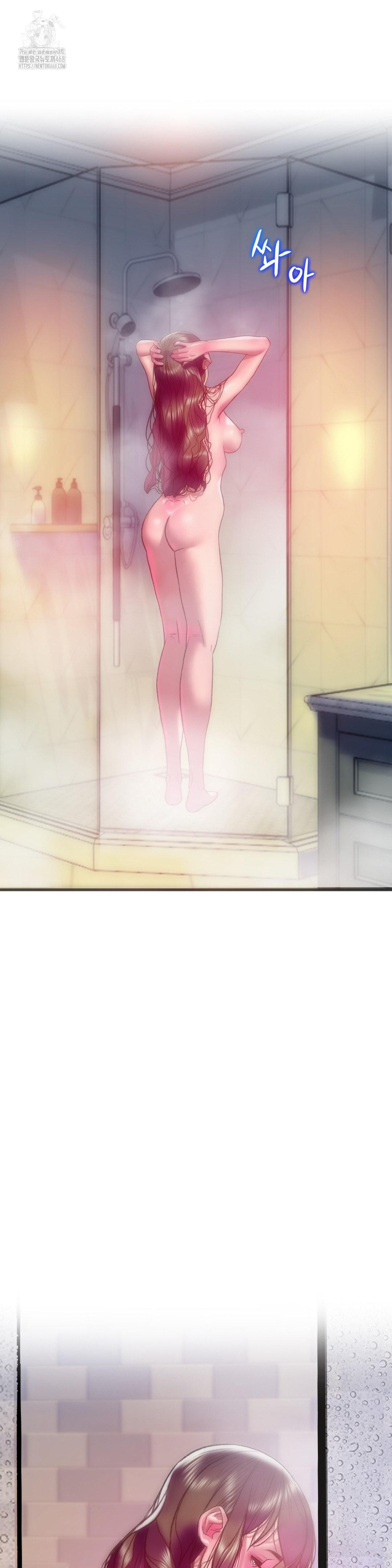 The Monster in My Room Raw - Chapter 40 Page 33