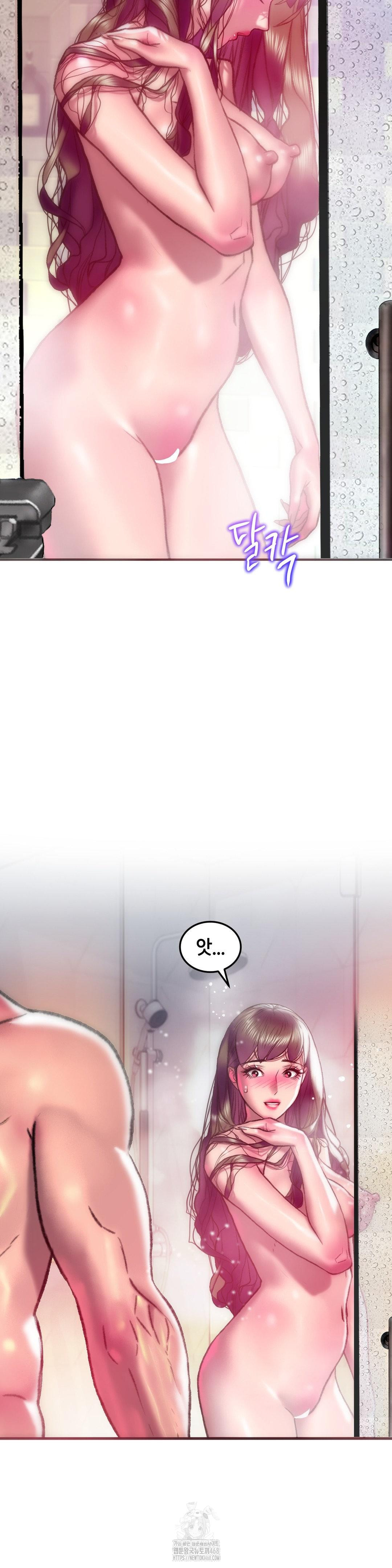 The Monster in My Room Raw - Chapter 40 Page 34