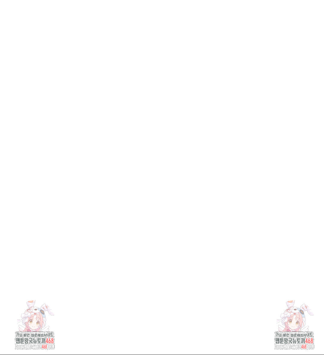 The Monster in My Room Raw - Chapter 40 Page 40