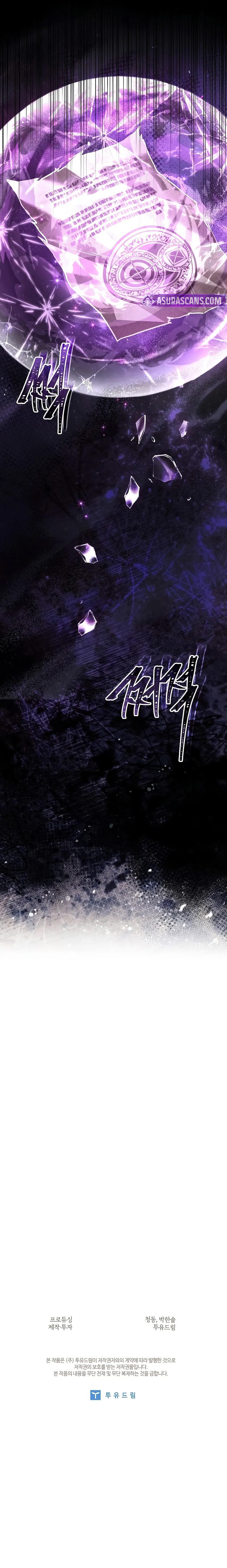 Night of the Soulless Heathens - Chapter 44 Page 13