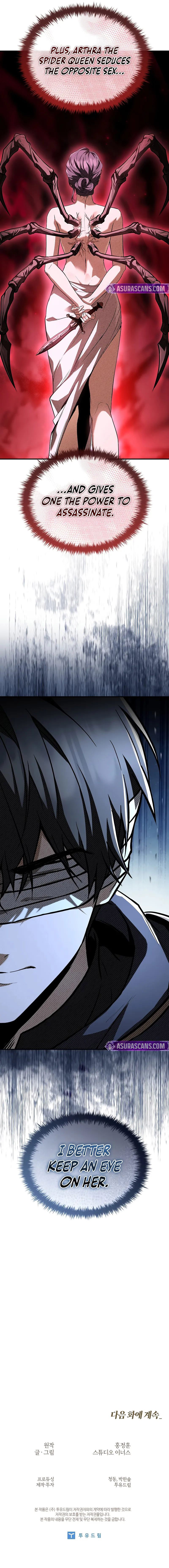 Night of the Soulless Heathens - Chapter 46 Page 13