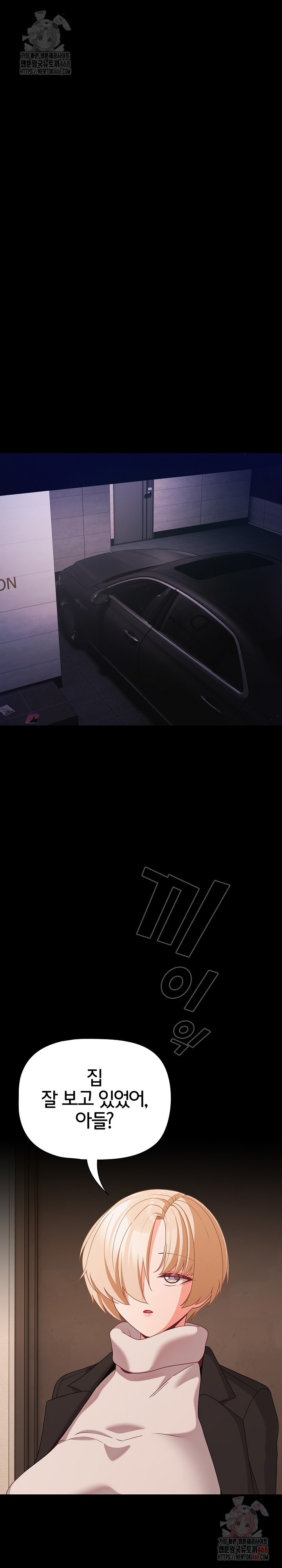 People of The Dark Raw - Chapter 28 Page 10