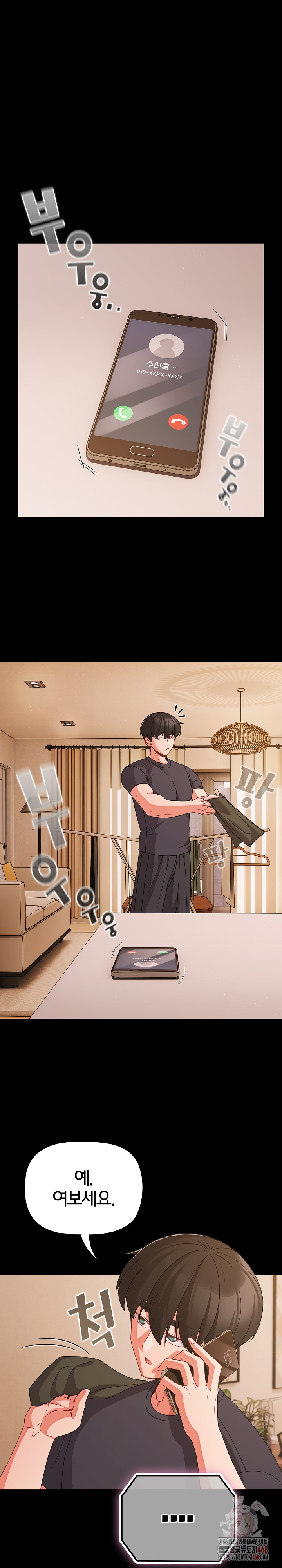 People of The Dark Raw - Chapter 28 Page 2