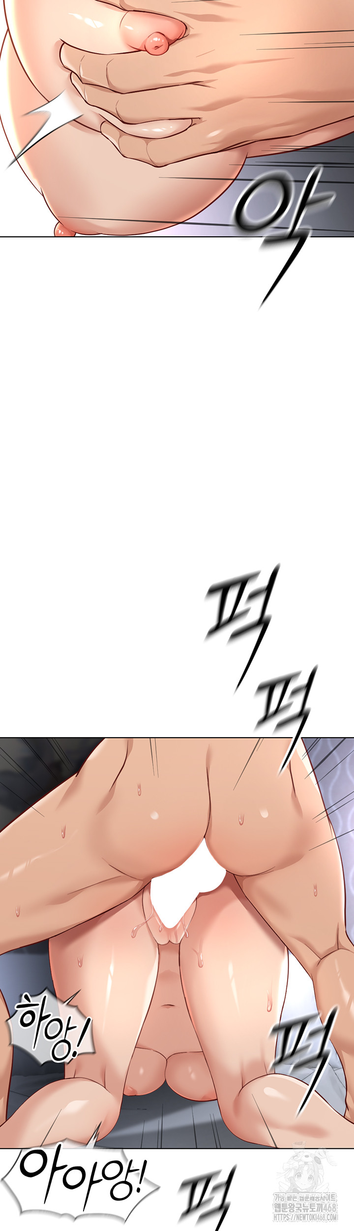 Common Sense Manipulation Program Raw - Chapter 16 Page 19