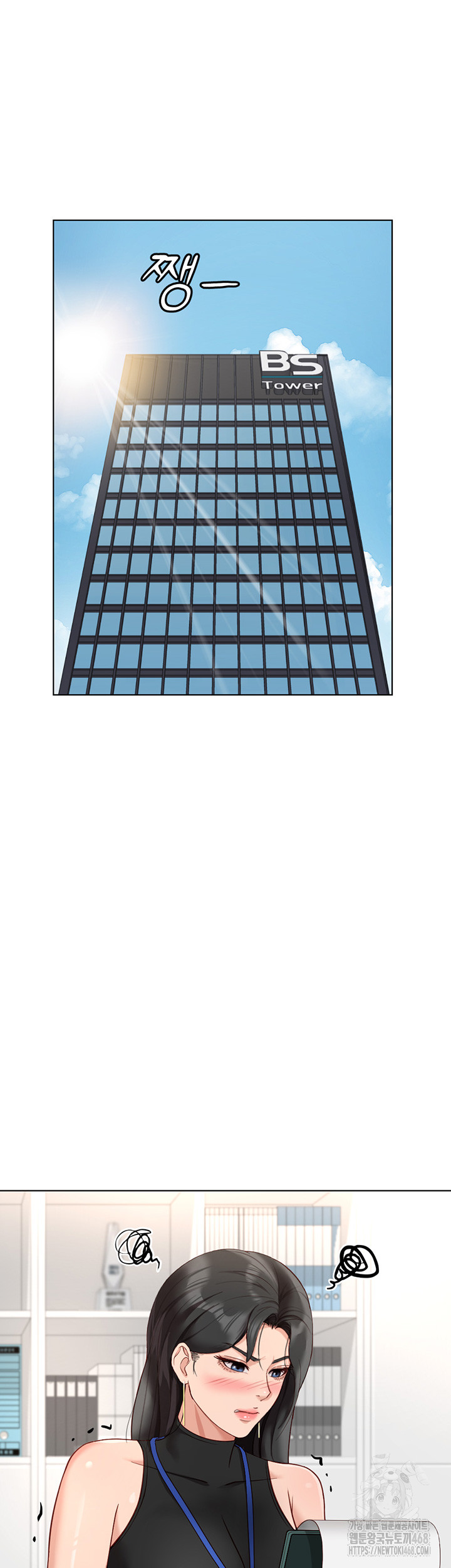 Common Sense Manipulation Program Raw - Chapter 17 Page 10