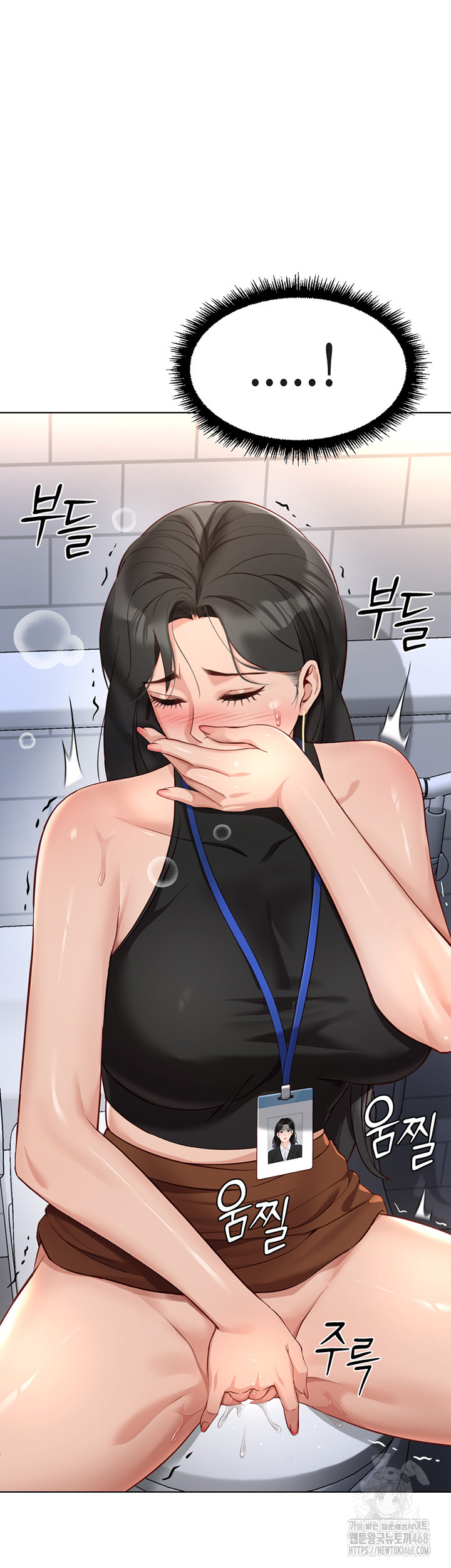 Common Sense Manipulation Program Raw - Chapter 17 Page 58