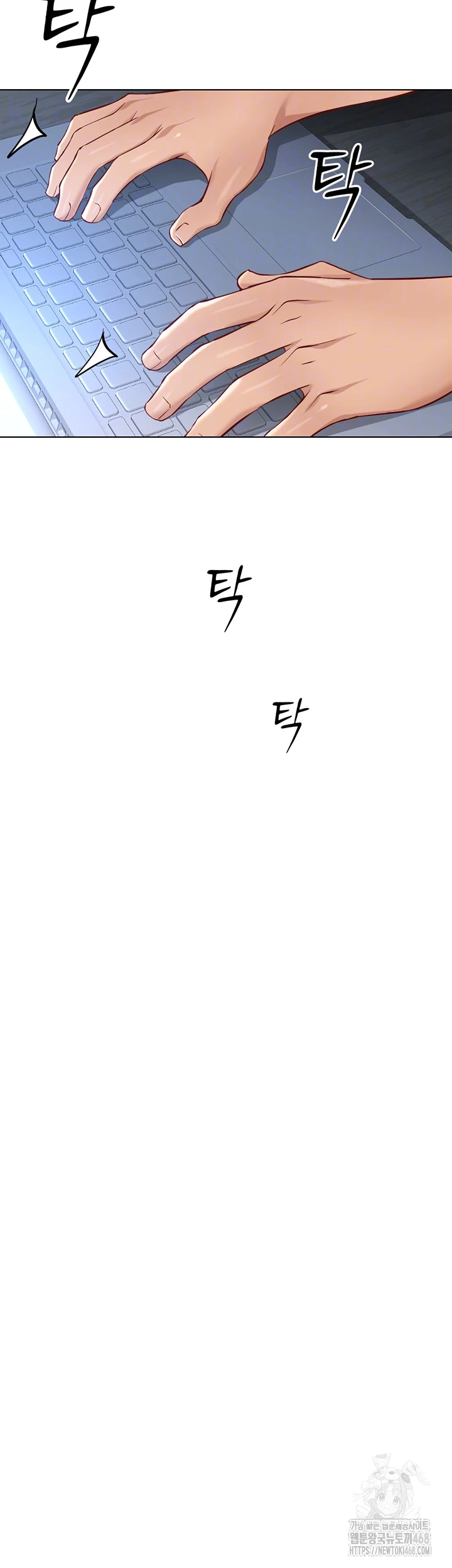 Common Sense Manipulation Program Raw - Chapter 17 Page 9