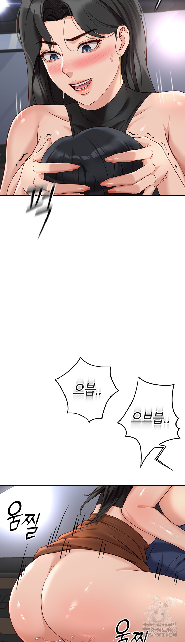 Common Sense Manipulation Program Raw - Chapter 19 Page 48