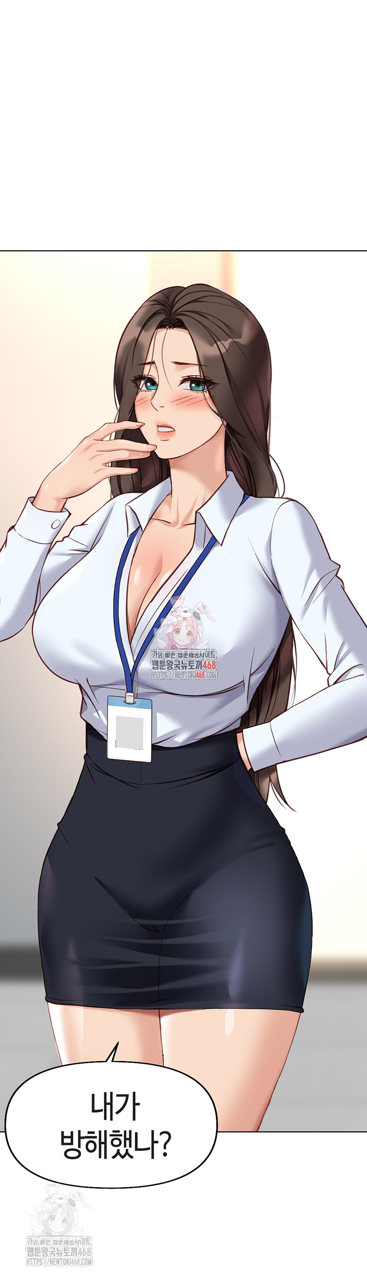 Common Sense Manipulation Program Raw - Chapter 22 Page 1