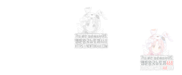 Common Sense Manipulation Program Raw - Chapter 22 Page 35