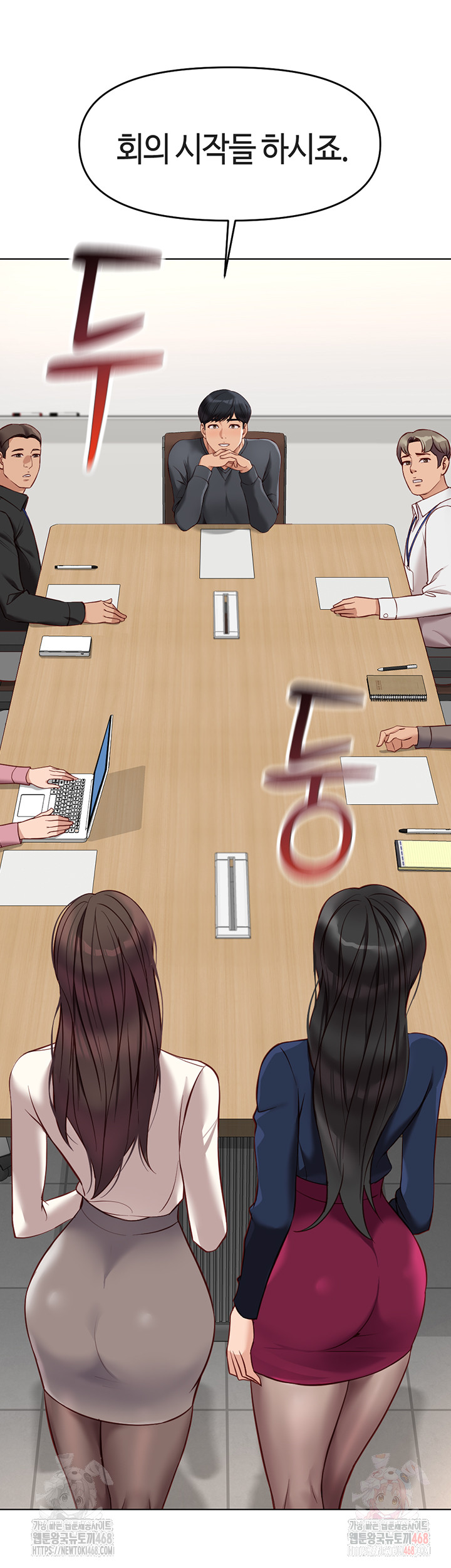 Common Sense Manipulation Program Raw - Chapter 22 Page 55