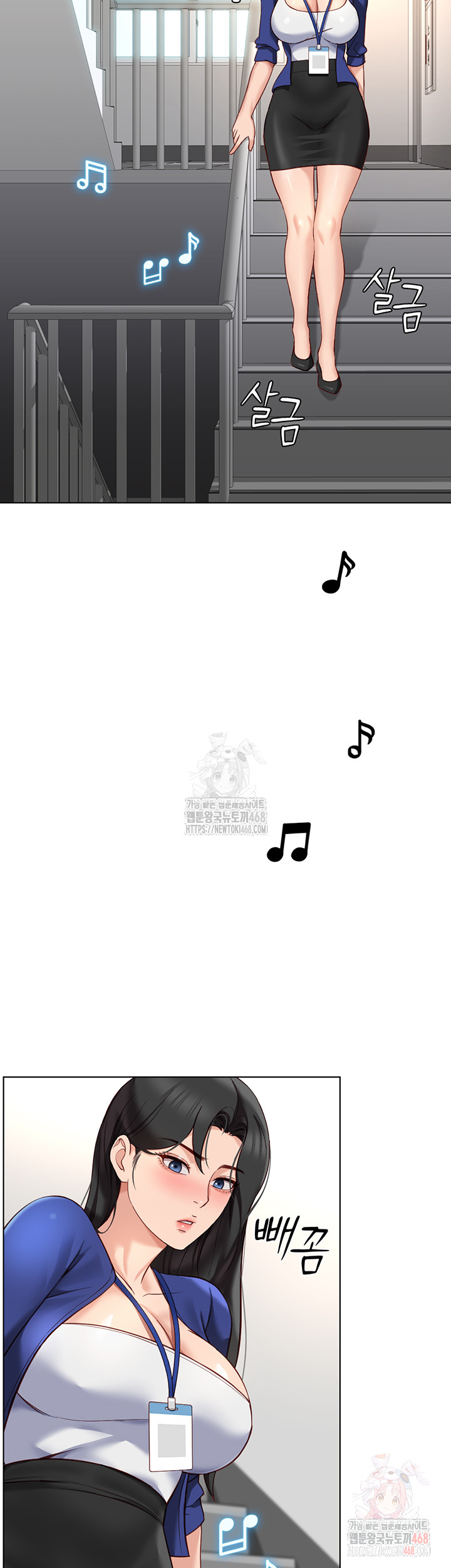 Common Sense Manipulation Program Raw - Chapter 24 Page 10