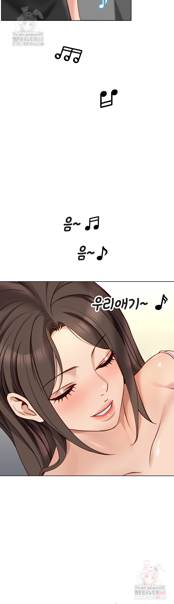 Common Sense Manipulation Program Raw - Chapter 24 Page 11