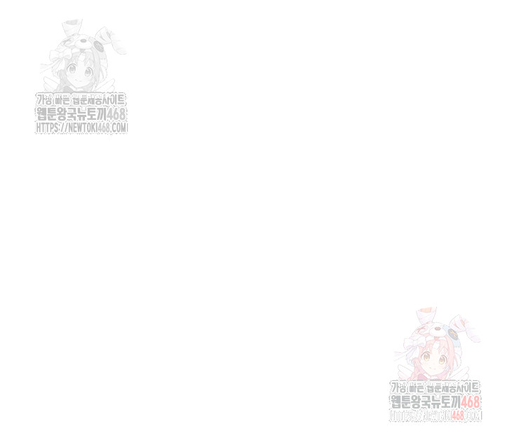 Common Sense Manipulation Program Raw - Chapter 25 Page 58