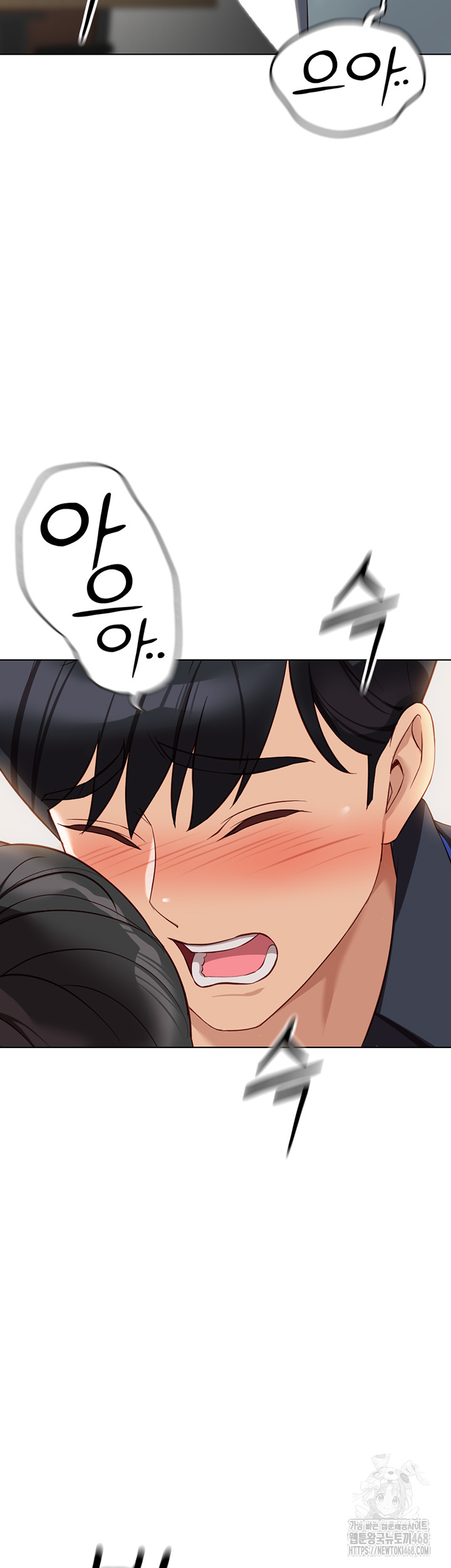 Common Sense Manipulation Program Raw - Chapter 26 Page 16