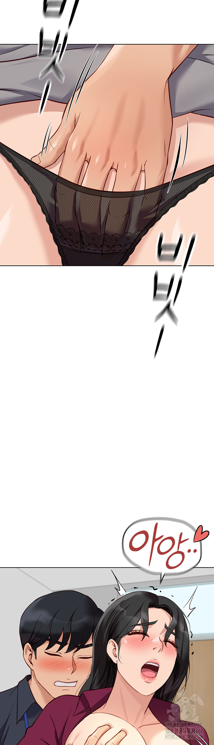 Common Sense Manipulation Program Raw - Chapter 26 Page 17