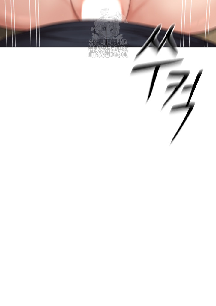 Common Sense Manipulation Program Raw - Chapter 26 Page 48