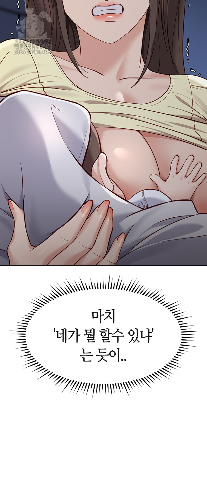 Common Sense Manipulation Program Raw - Chapter 27 Page 45