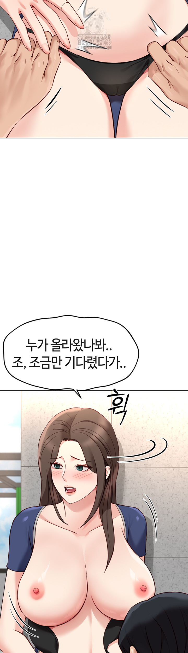 Common Sense Manipulation Program Raw - Chapter 30 Page 38