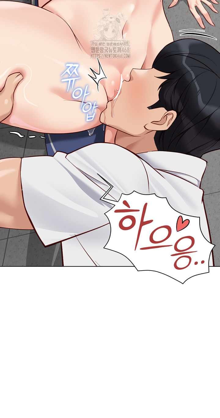 Common Sense Manipulation Program Raw - Chapter 31 Page 32