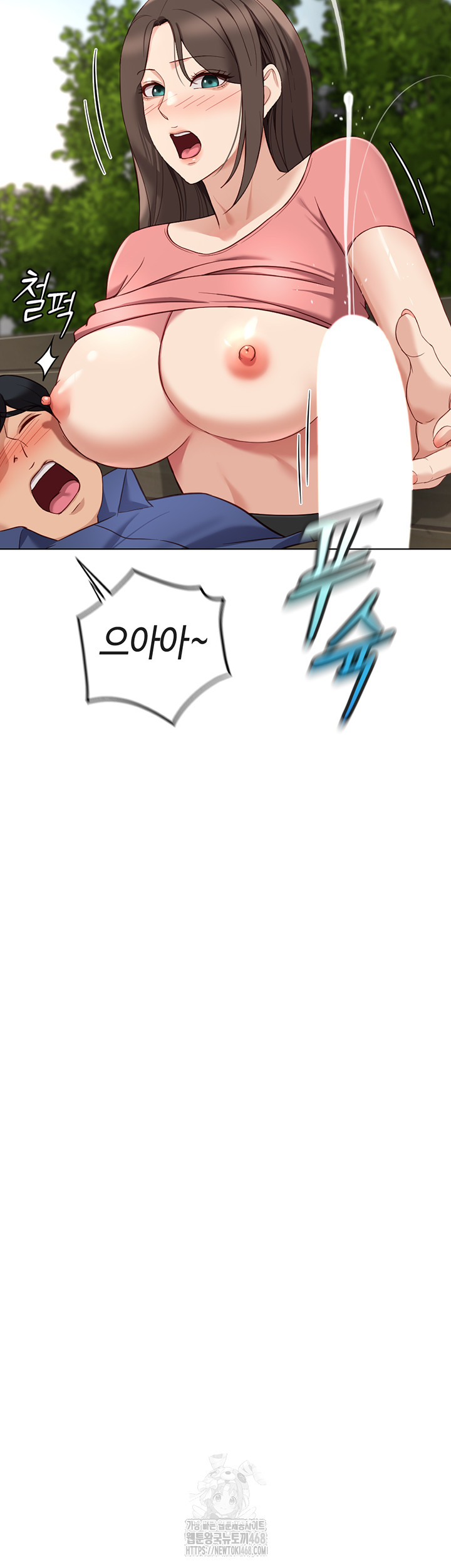 Common Sense Manipulation Program Raw - Chapter 33 Page 38