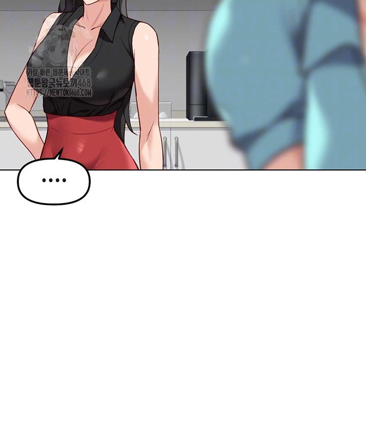 Common Sense Manipulation Program Raw - Chapter 34 Page 14