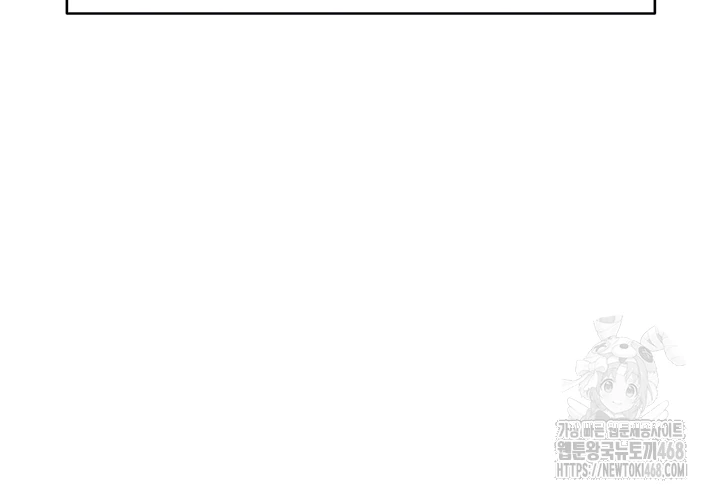 Common Sense Manipulation Program Raw - Chapter 35 Page 14