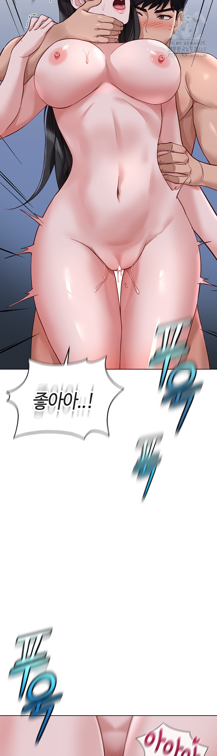 Common Sense Manipulation Program Raw - Chapter 37 Page 40