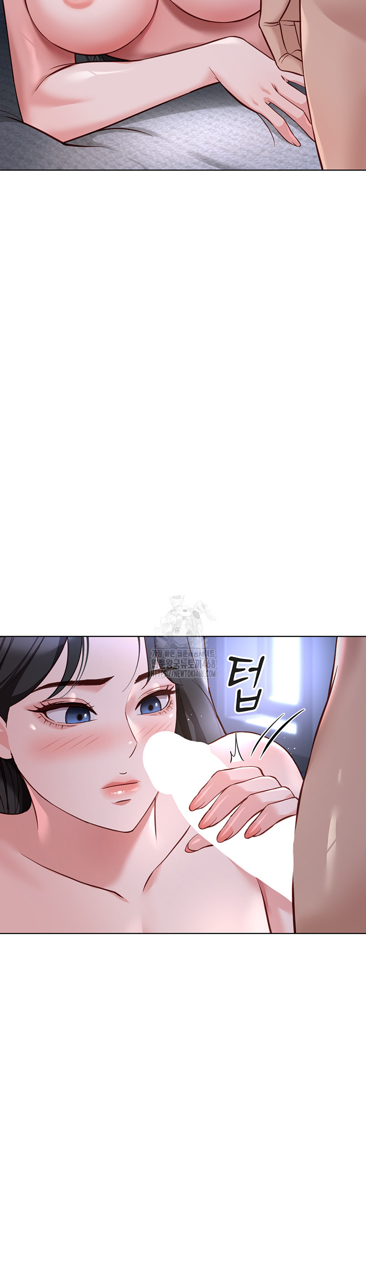 Common Sense Manipulation Program Raw - Chapter 37 Page 7