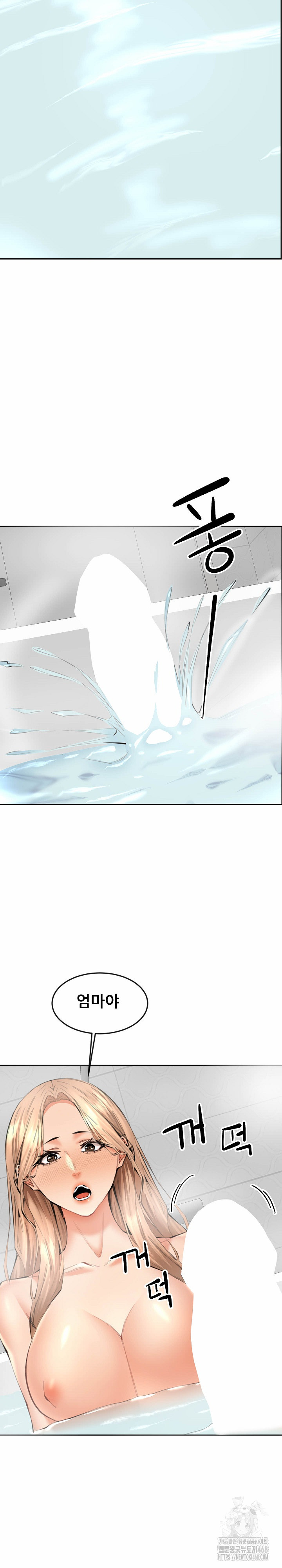 Older Sister Raw - Chapter 11 Page 25