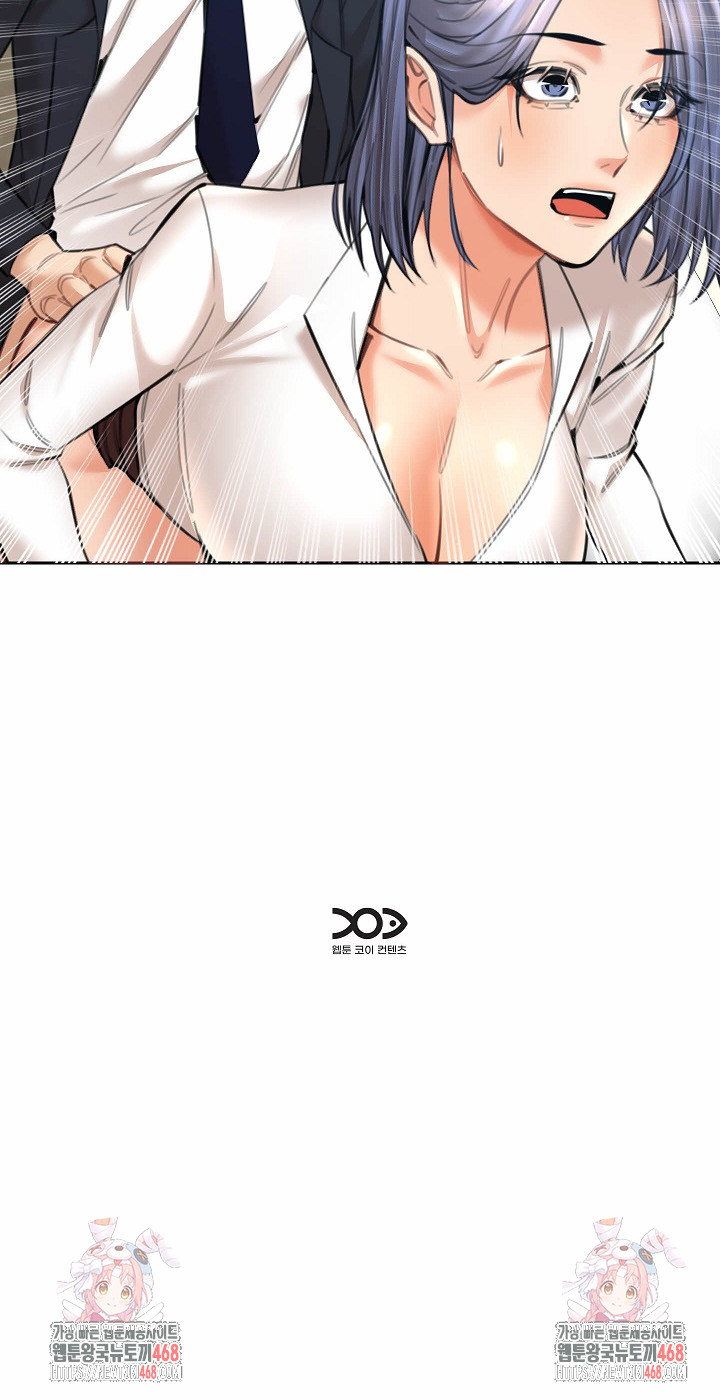 Older Sister Raw - Chapter 16 Page 27