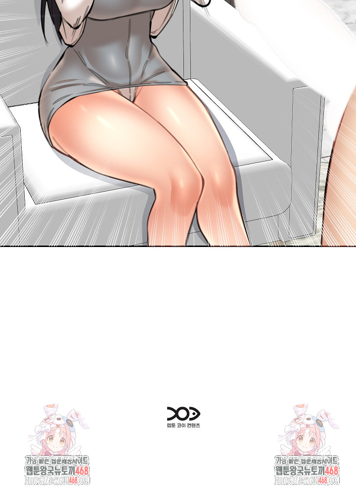 Older Sister Raw - Chapter 17 Page 26