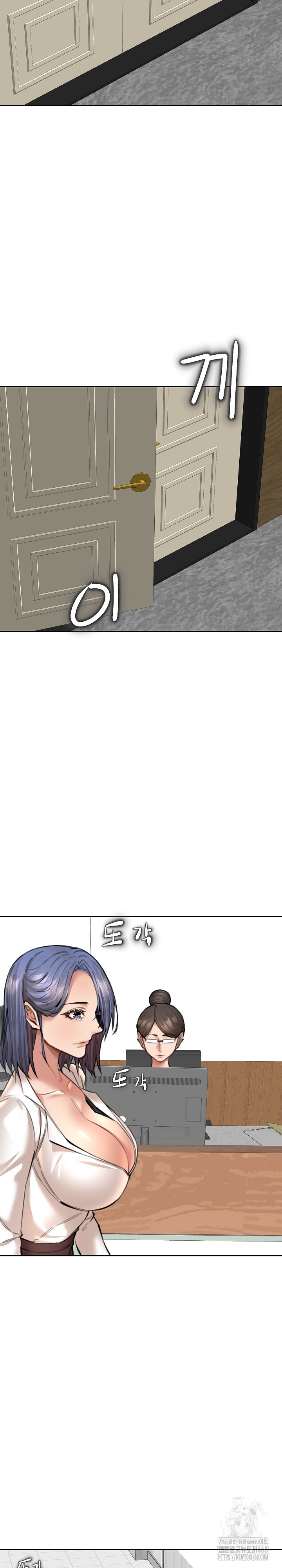 Older Sister Raw - Chapter 17 Page 8