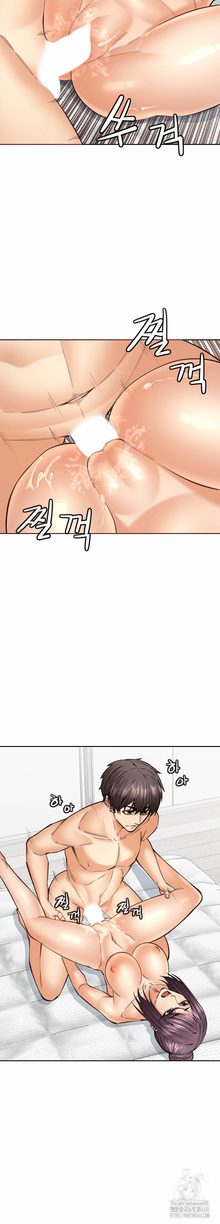 Older Sister Raw - Chapter 18 Page 10