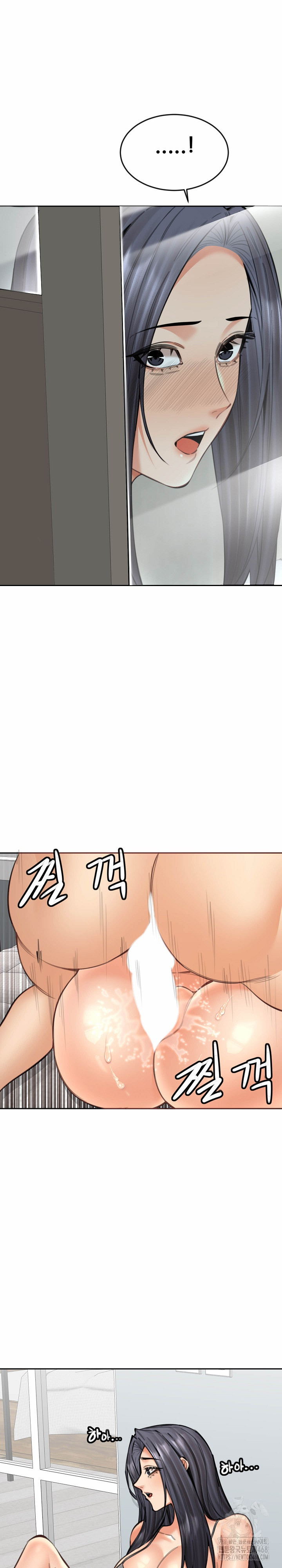 Older Sister Raw - Chapter 18 Page 16