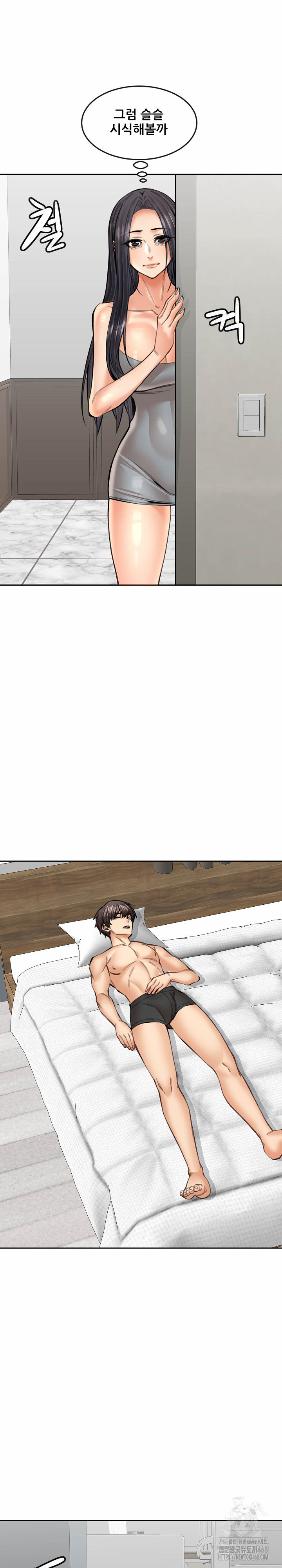 Older Sister Raw - Chapter 18 Page 24