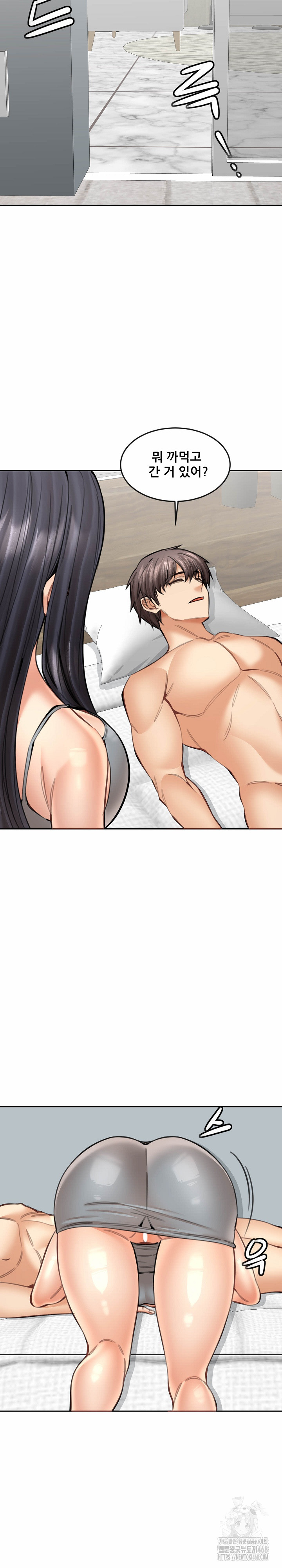 Older Sister Raw - Chapter 18 Page 25