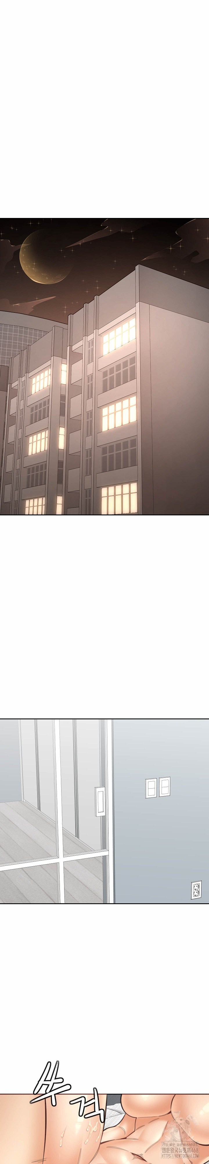 Older Sister Raw - Chapter 18 Page 9