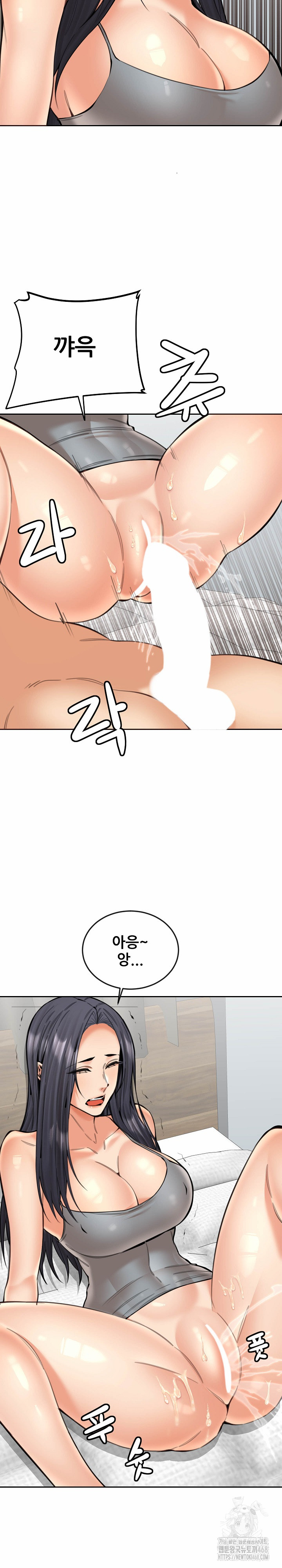 Older Sister Raw - Chapter 19 Page 18